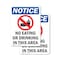Signmission No Eating Or Drinking, 10 in W x Rectangle, Plastic OS-2PACK-NS-P-1014-V-14500 - alternate 1